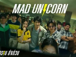 ซีรีส์ Netflix