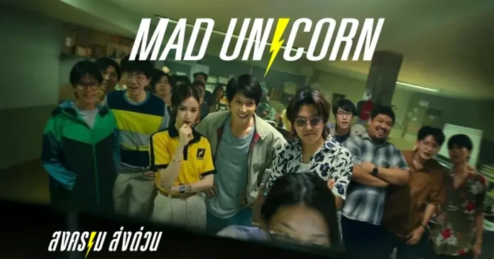 ซีรีส์ Netflix